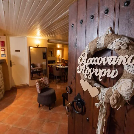 Archontiko Argyro Makrinítsa