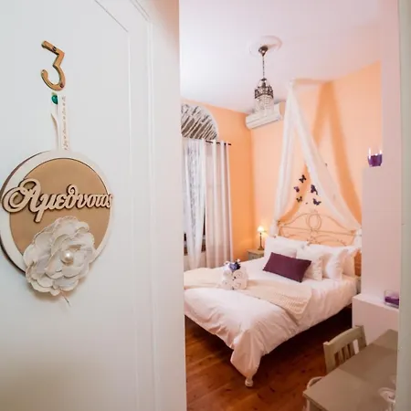 Archontiko Argyro 3*